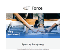 Tablet Screenshot of itforce.gr